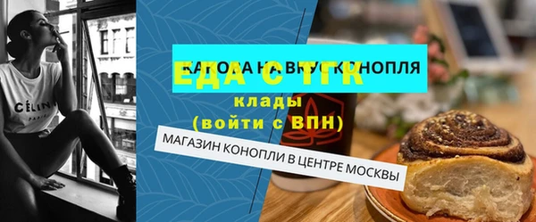 мефедрон VHQ Балахна