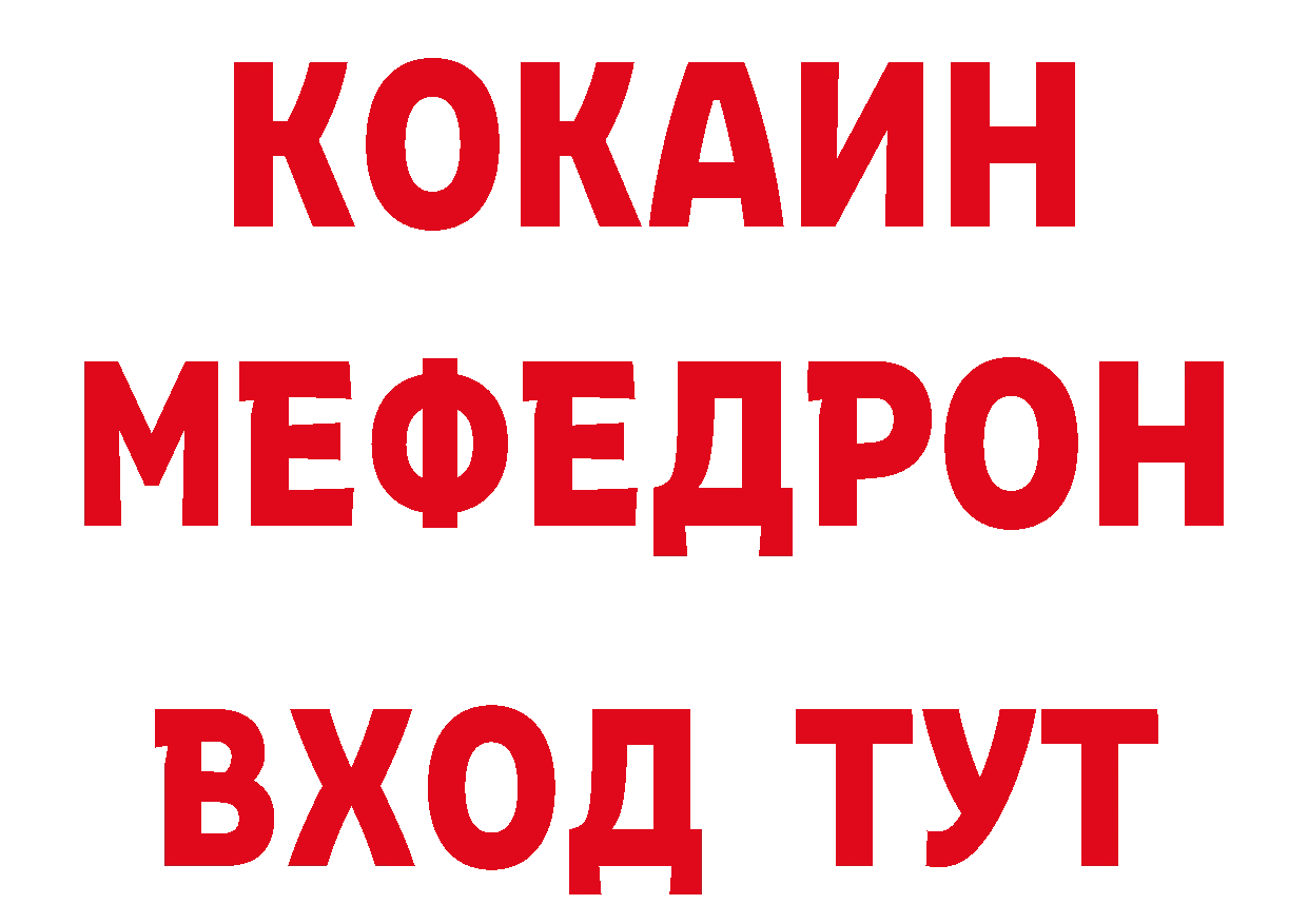 А ПВП СК КРИС рабочий сайт дарк нет кракен Карачев