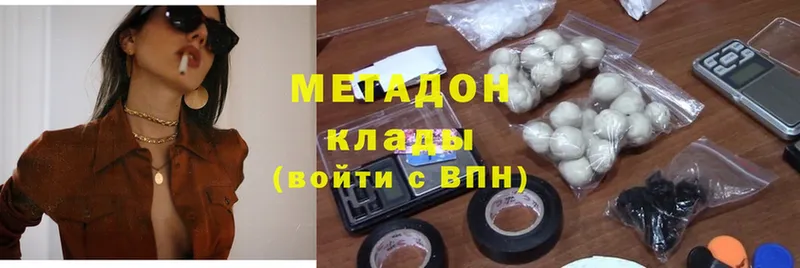 ОМГ ОМГ вход  Карачев  Метадон мёд 